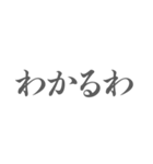 なんでやねん！インパクト大 筆文字関西弁（個別スタンプ：33）