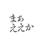 なんでやねん！インパクト大 筆文字関西弁（個別スタンプ：34）