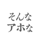 なんでやねん！インパクト大 筆文字関西弁（個別スタンプ：35）