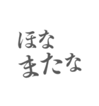 なんでやねん！インパクト大 筆文字関西弁（個別スタンプ：40）