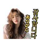 韓国女子⭐️（個別スタンプ：5）