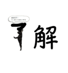 PandA.BUHI 1（個別スタンプ：19）