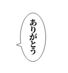 毎日必使自分用アレンジ機能環境最強性能（個別スタンプ：9）