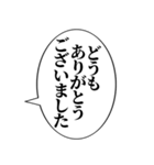 毎日必使自分用アレンジ機能環境最強性能（個別スタンプ：14）