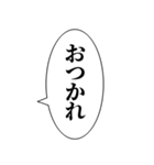 毎日必使自分用アレンジ機能環境最強性能（個別スタンプ：18）