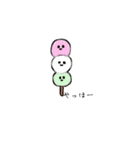 おだんごだよ（個別スタンプ：1）