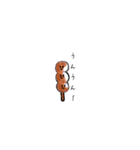 おだんごだよ（個別スタンプ：2）