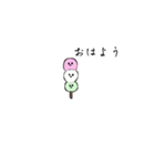 おだんごだよ（個別スタンプ：3）