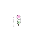 おだんごだよ（個別スタンプ：20）