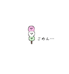 おだんごだよ（個別スタンプ：23）