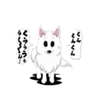 うちのチロ 犬 日常（個別スタンプ：7）