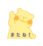 癒しのクマさんスタンプ1（個別スタンプ：5）