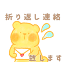 癒しのクマさんスタンプ1（個別スタンプ：21）