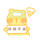 癒しのクマさんスタンプ1（個別スタンプ：28）