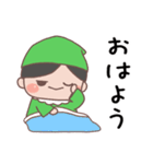 あいさつ言葉 こびとくん【緑・男の子】（個別スタンプ：1）