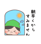 あいさつ言葉 こびとくん【緑・男の子】（個別スタンプ：5）