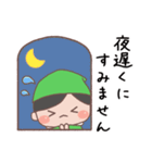 あいさつ言葉 こびとくん【緑・男の子】（個別スタンプ：6）