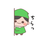 あいさつ言葉 こびとくん【緑・男の子】（個別スタンプ：7）