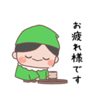 あいさつ言葉 こびとくん【緑・男の子】（個別スタンプ：20）