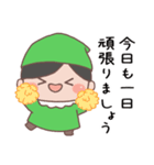 あいさつ言葉 こびとくん【緑・男の子】（個別スタンプ：22）