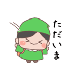 あいさつ言葉 こびとくん【緑・男の子】（個別スタンプ：27）