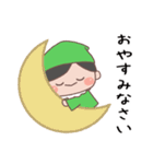 あいさつ言葉 こびとくん【緑・男の子】（個別スタンプ：37）