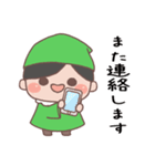 あいさつ言葉 こびとくん【緑・男の子】（個別スタンプ：39）