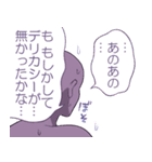 ポニモブ言動（個別スタンプ：16）