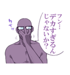 ポニモブ言動（個別スタンプ：18）