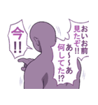 ポニモブ言動（個別スタンプ：19）