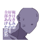 ポニモブ言動（個別スタンプ：21）