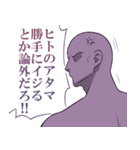 ポニモブ言動（個別スタンプ：23）