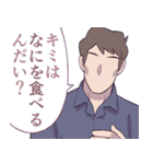 ポニモブ言動（個別スタンプ：29）