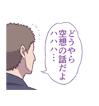 ポニモブ言動（個別スタンプ：32）