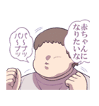 ポニモブ言動（個別スタンプ：39）