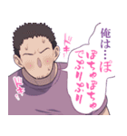 ポニモブ言動（個別スタンプ：40）