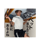 日体大水球部3年公式！！（個別スタンプ：32）