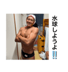 日体大水球部3年公式！！（個別スタンプ：33）