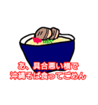 みruぽわんちゅ（個別スタンプ：12）