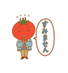 さわやか⁉︎トマトさん（個別スタンプ：9）