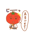 さわやか⁉︎トマトさん（個別スタンプ：16）
