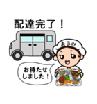 まるみちゃん、いいね！2nd（個別スタンプ：1）