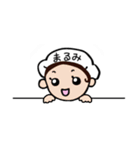 まるみちゃん、いいね！2nd（個別スタンプ：2）