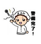 まるみちゃん、いいね！2nd（個別スタンプ：3）