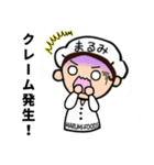 まるみちゃん、いいね！2nd（個別スタンプ：4）