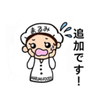 まるみちゃん、いいね！2nd（個別スタンプ：6）