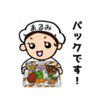 まるみちゃん、いいね！2nd（個別スタンプ：7）