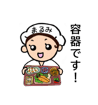 まるみちゃん、いいね！2nd（個別スタンプ：8）