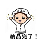 まるみちゃん、いいね！2nd（個別スタンプ：11）