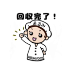 まるみちゃん、いいね！2nd（個別スタンプ：13）
